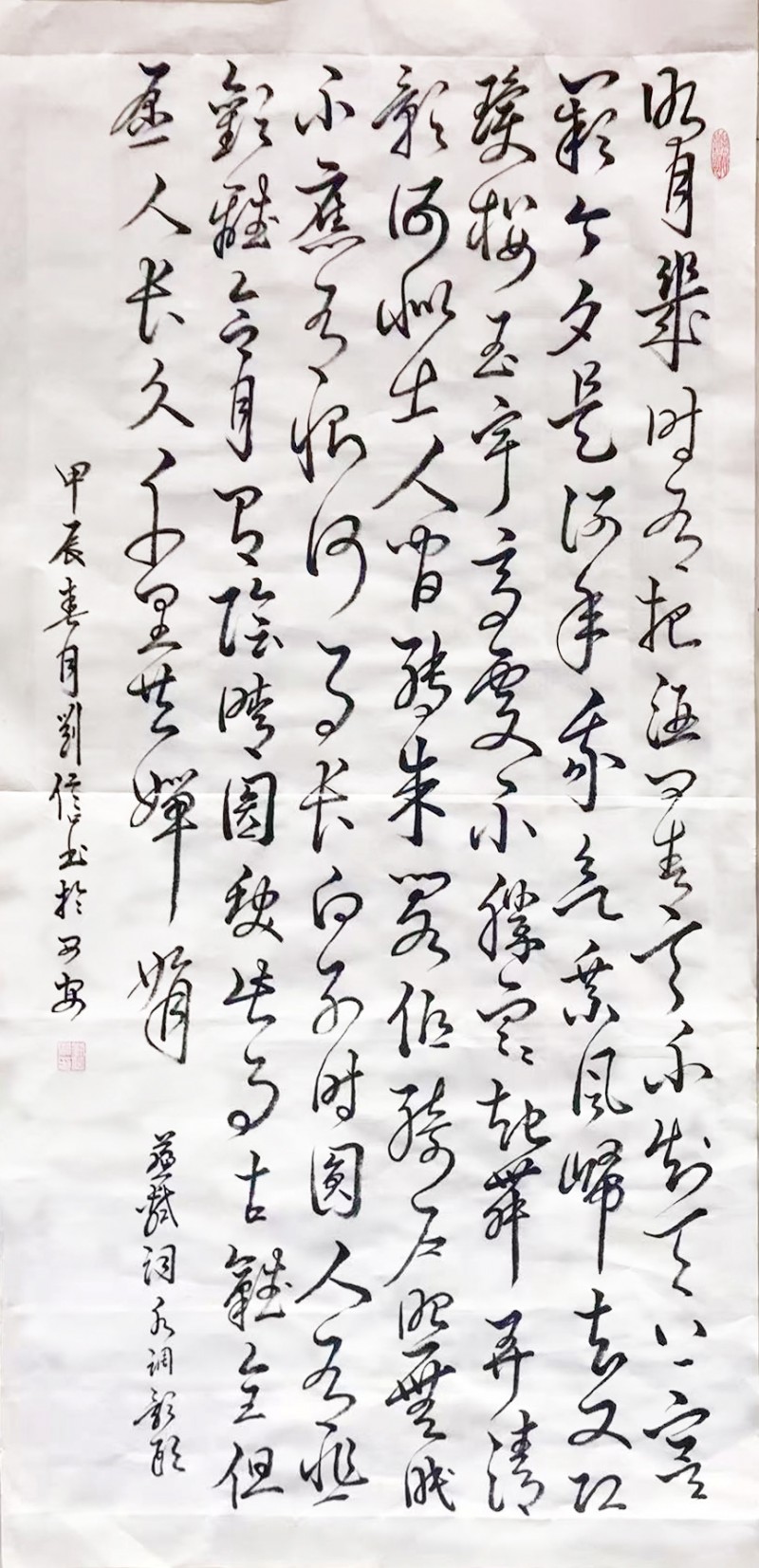 “文襄两会，艺颂国是”——「贴近祖国的心脏」倾听文艺的声音 刘信