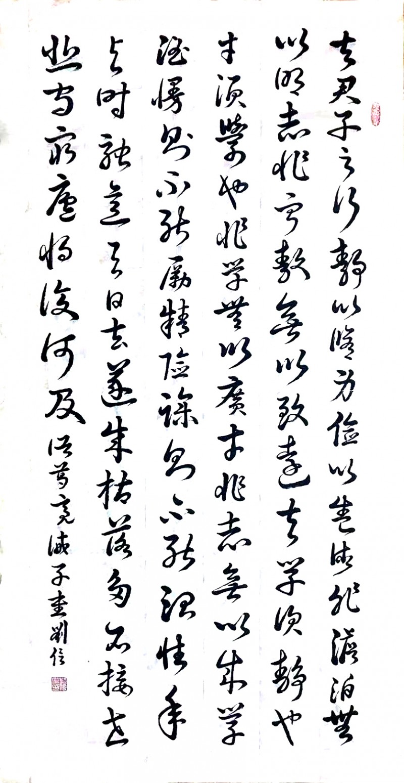 “文襄两会，艺颂国是”——「贴近祖国的心脏」倾听文艺的声音 刘信