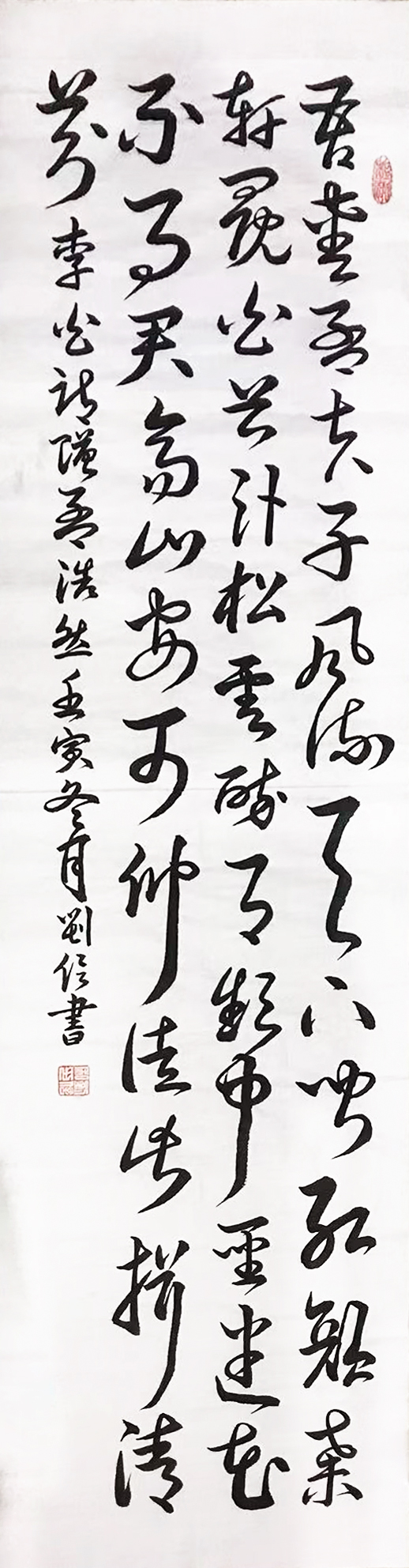 “文襄两会，艺颂国是”——「贴近祖国的心脏」倾听文艺的声音 刘信