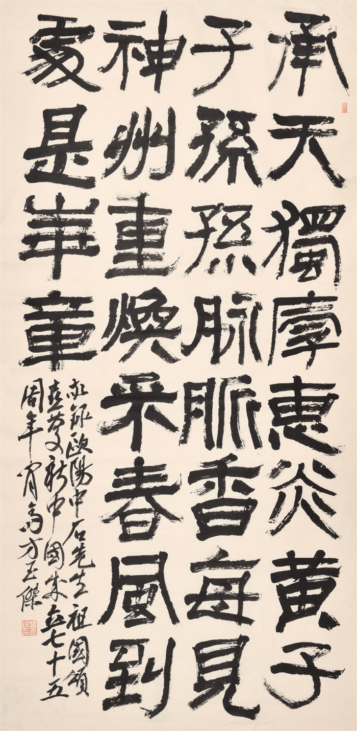 云上艺绽|方玉杰:用笔墨书写人民警察的忠诚本色