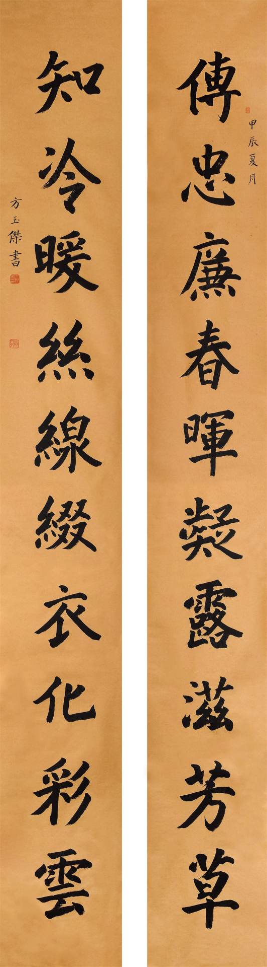 云上艺绽｜方玉杰：用笔墨书写人民警察的忠诚本色