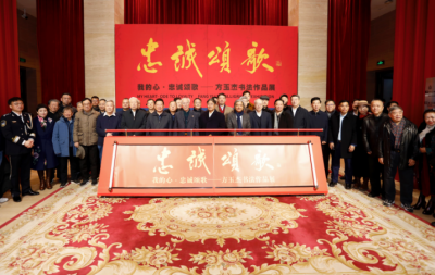 云上艺绽|方玉杰:用笔墨书写人民警察的忠诚本色