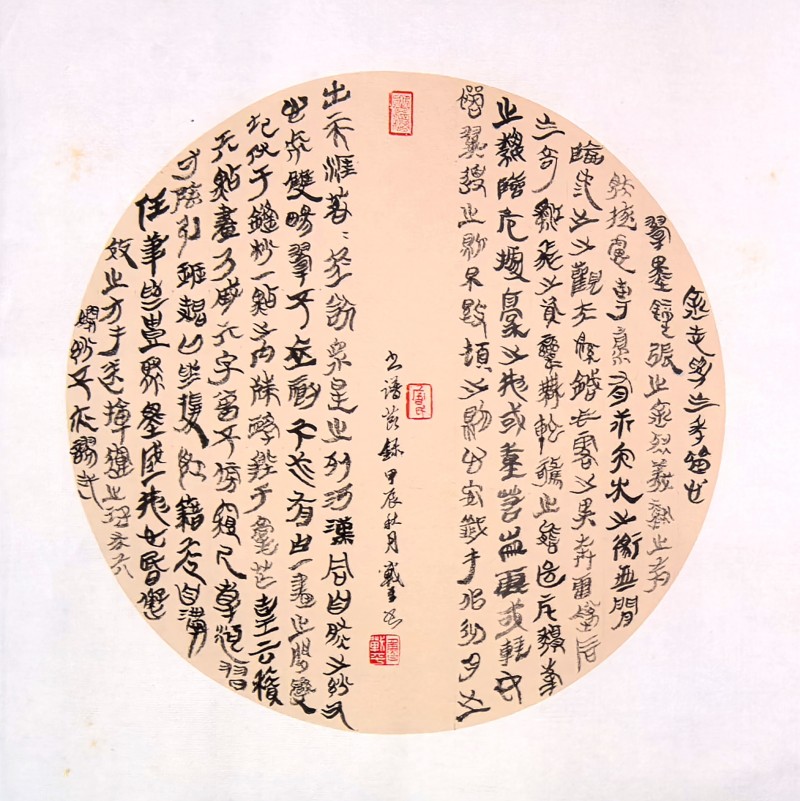 “文襄两会，艺颂国是”——「贴近祖国的心脏」倾听文艺的声音 鲁战平