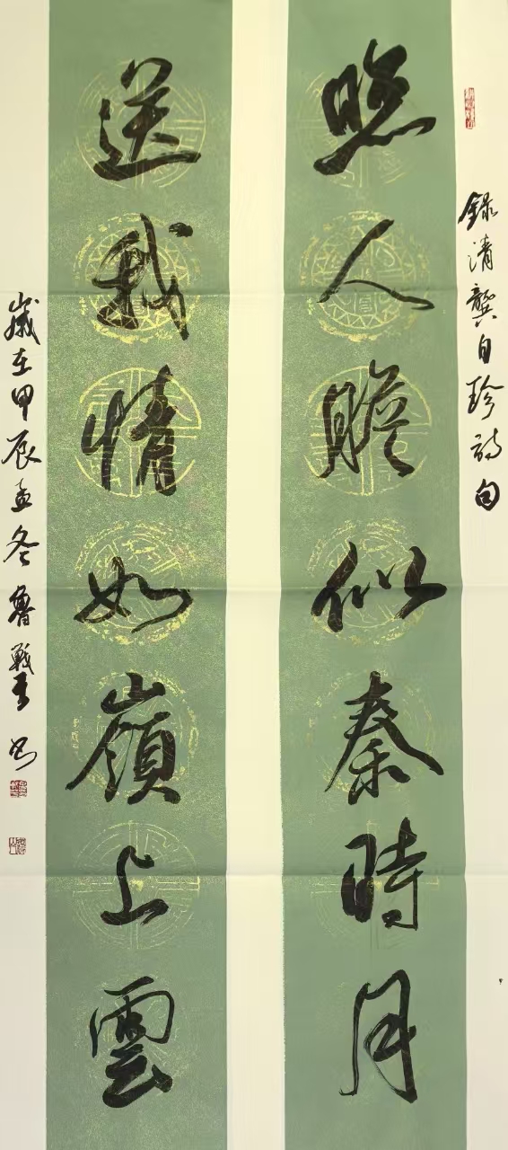 “文襄两会，艺颂国是”——「贴近祖国的心脏」倾听文艺的声音 鲁战平