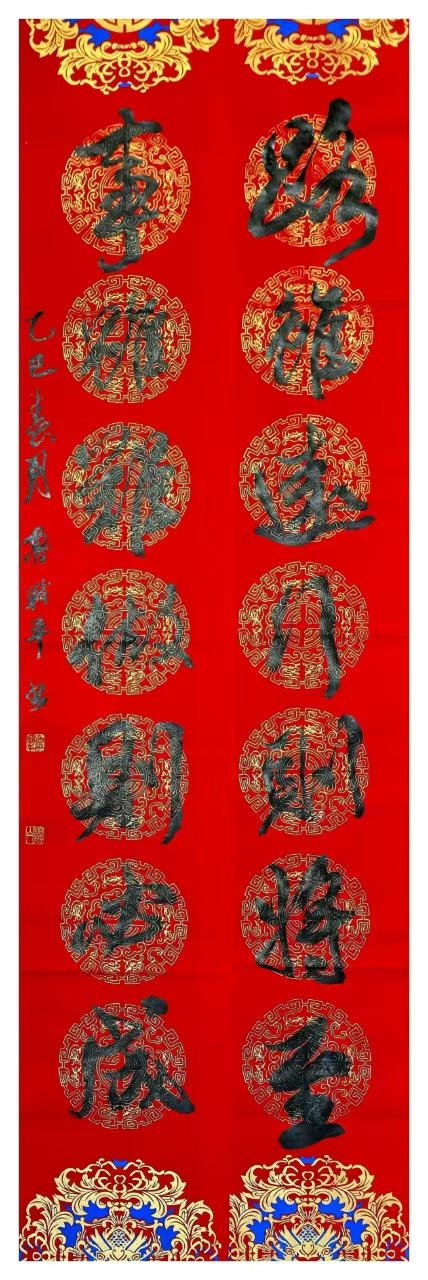 “文襄两会，艺颂国是”——「贴近祖国的心脏」倾听文艺的声音 鲁战平
