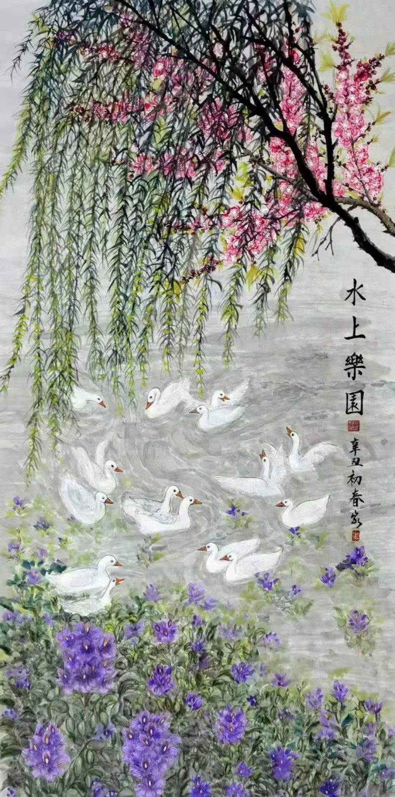 “文襄两会，艺颂国是”——「贴近祖国的心脏」倾听文艺的声音 顾品江