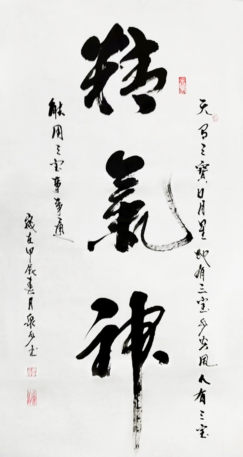 “文襄两会，艺颂国是”——「贴近祖国的心脏」倾听文艺的声音 辛泉水