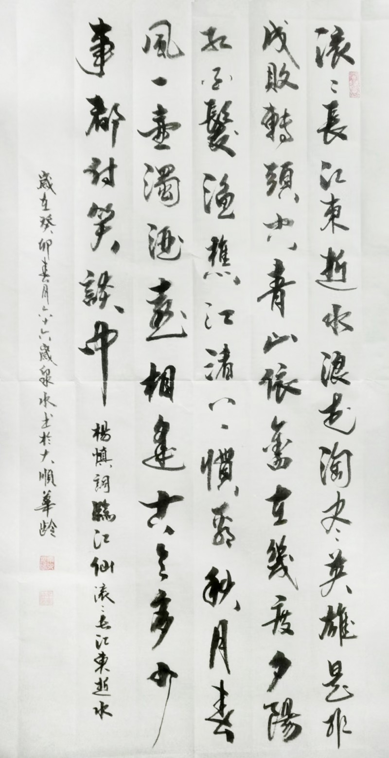 “文襄两会，艺颂国是”——「贴近祖国的心脏」倾听文艺的声音 辛泉水