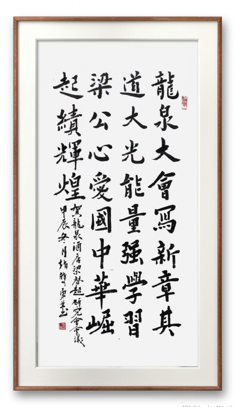 “文襄两会，艺颂国是”——「贴近祖国的心脏」倾听文艺的声音 赵双勇