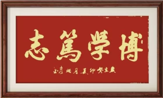 “文襄两会，艺颂国是”——「贴近祖国的心脏」倾听文艺的声音 李炳彦