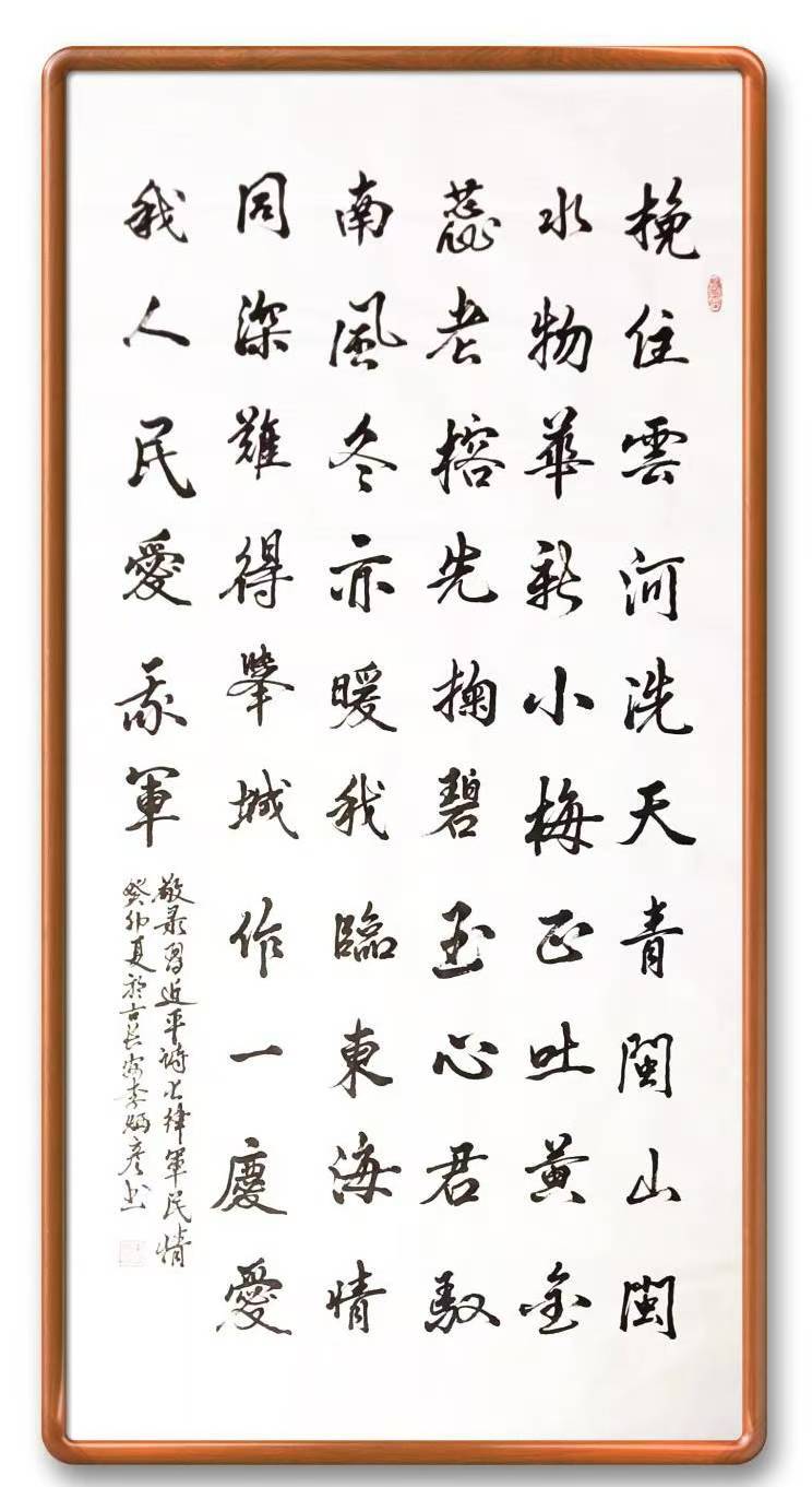 “文襄两会，艺颂国是”——「贴近祖国的心脏」倾听文艺的声音 李炳彦