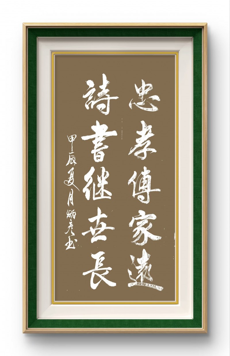 “文襄两会，艺颂国是”——「贴近祖国的心脏」倾听文艺的声音 李炳彦