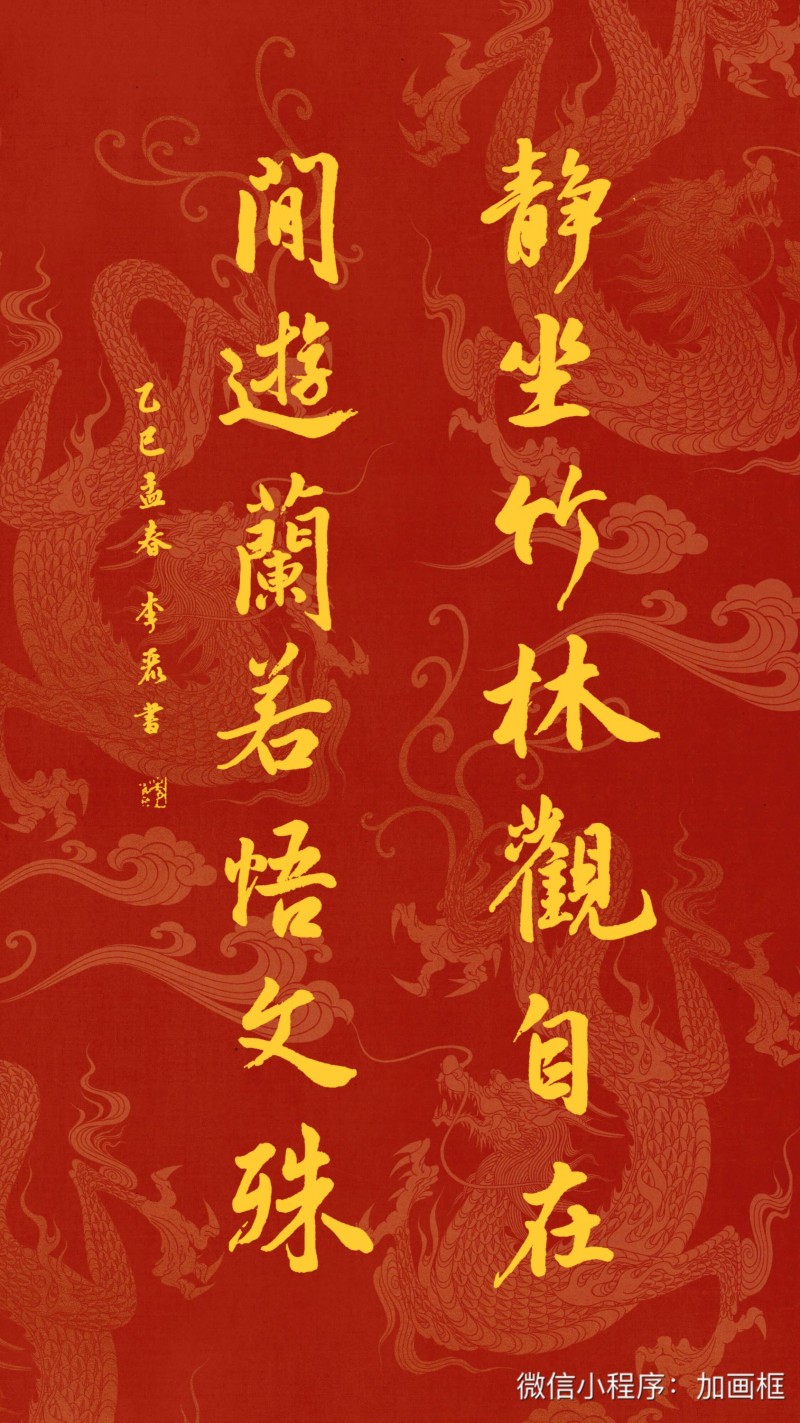 “文襄两会，艺颂国是”——「贴近祖国的心脏」倾听文艺的声音 李丽