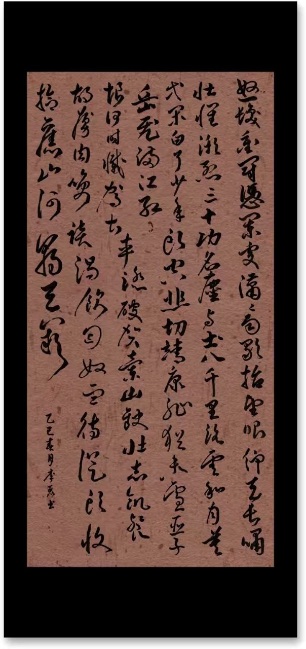 “文襄两会，艺颂国是”——「贴近祖国的心脏」倾听文艺的声音 李丽
