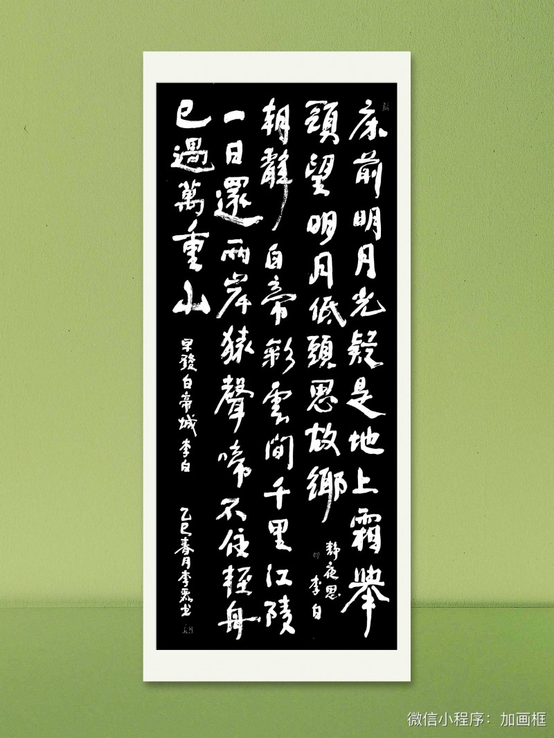 “文襄两会，艺颂国是”——「贴近祖国的心脏」倾听文艺的声音 李丽