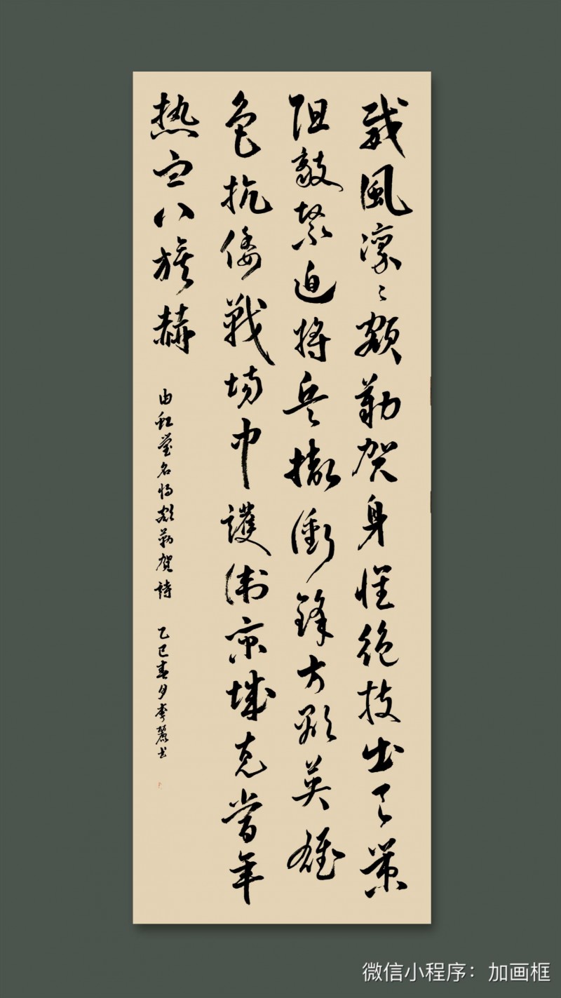 “文襄两会，艺颂国是”——「贴近祖国的心脏」倾听文艺的声音 李丽