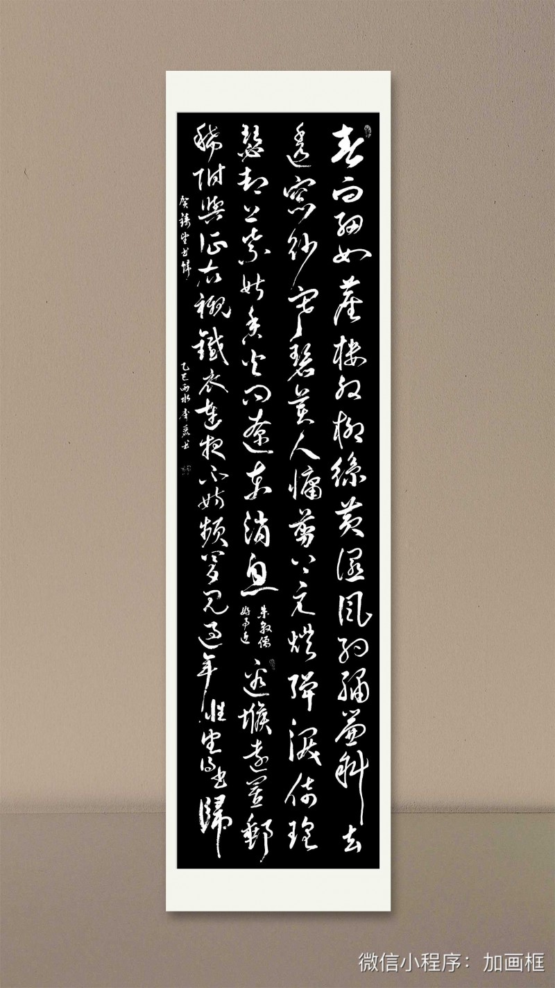 “文襄两会，艺颂国是”——「贴近祖国的心脏」倾听文艺的声音 李丽