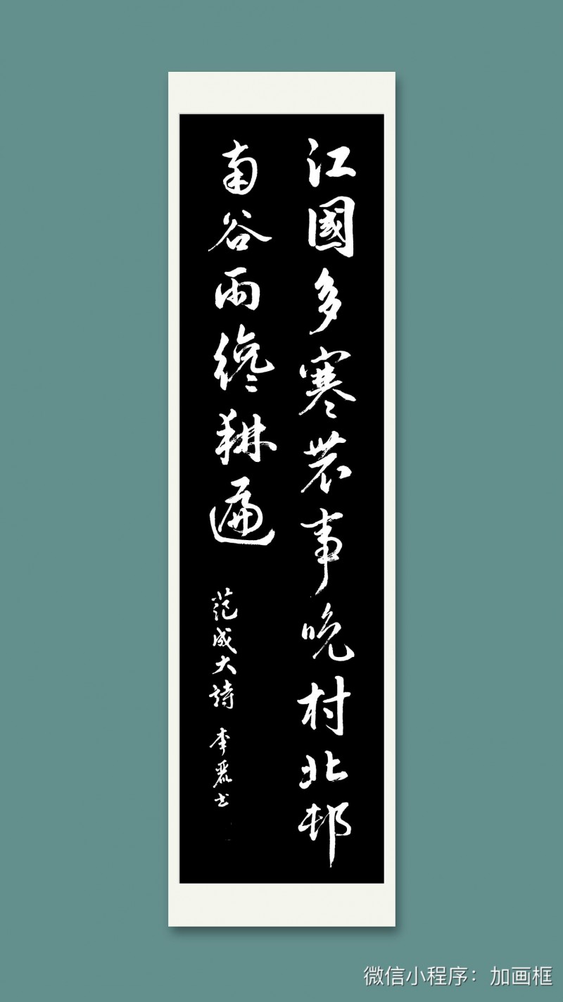 “文襄两会，艺颂国是”——「贴近祖国的心脏」倾听文艺的声音 李丽