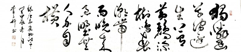 “文襄两会，艺颂国是”——「贴近祖国的心脏」倾听文艺的声音 李文科