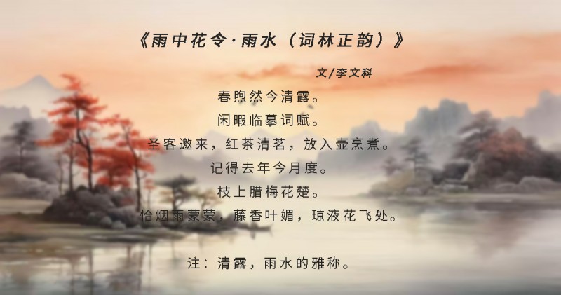 “文襄两会，艺颂国是”——「贴近祖国的心脏」倾听文艺的声音 李文科