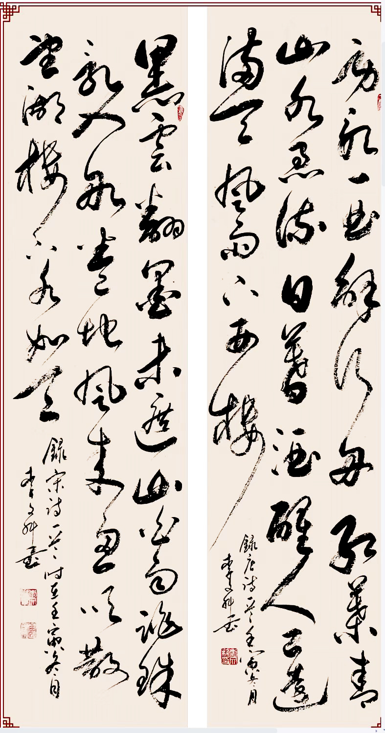 “文襄两会，艺颂国是”——「贴近祖国的心脏」倾听文艺的声音 李文科