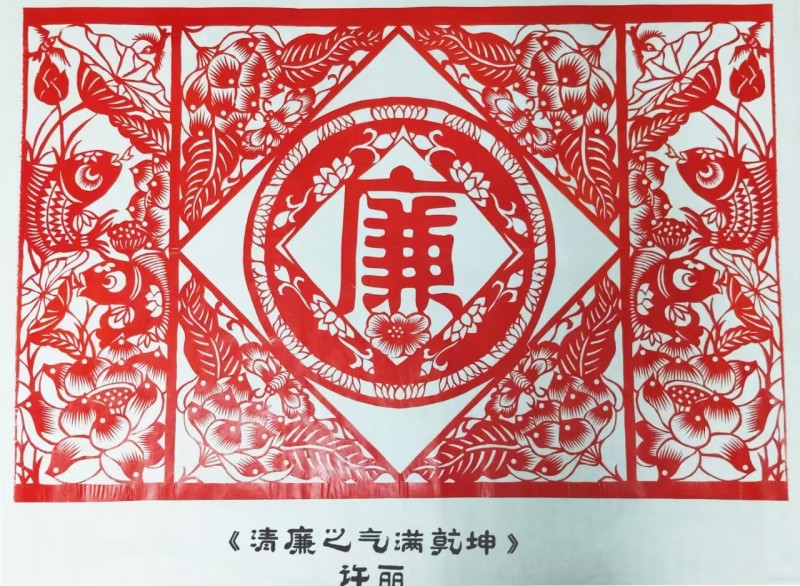 “文襄两会，艺颂国是”——「贴近祖国的心脏」倾听文艺的声音 许丽
