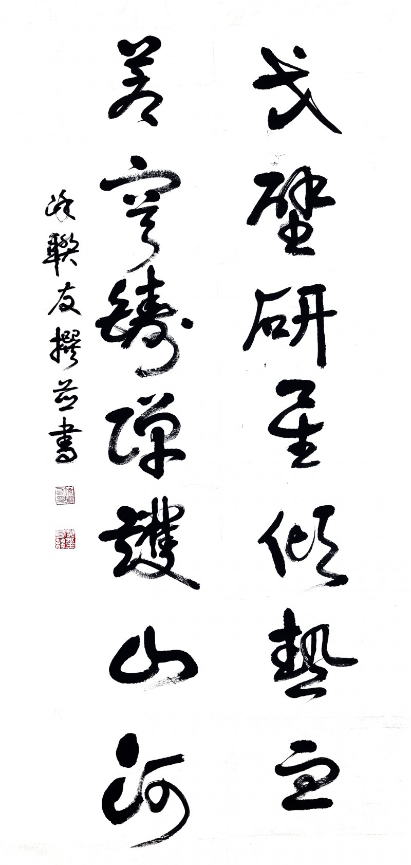 “文襄两会，艺颂国是”——「贴近祖国的心脏」倾听文艺的声音 涂联友