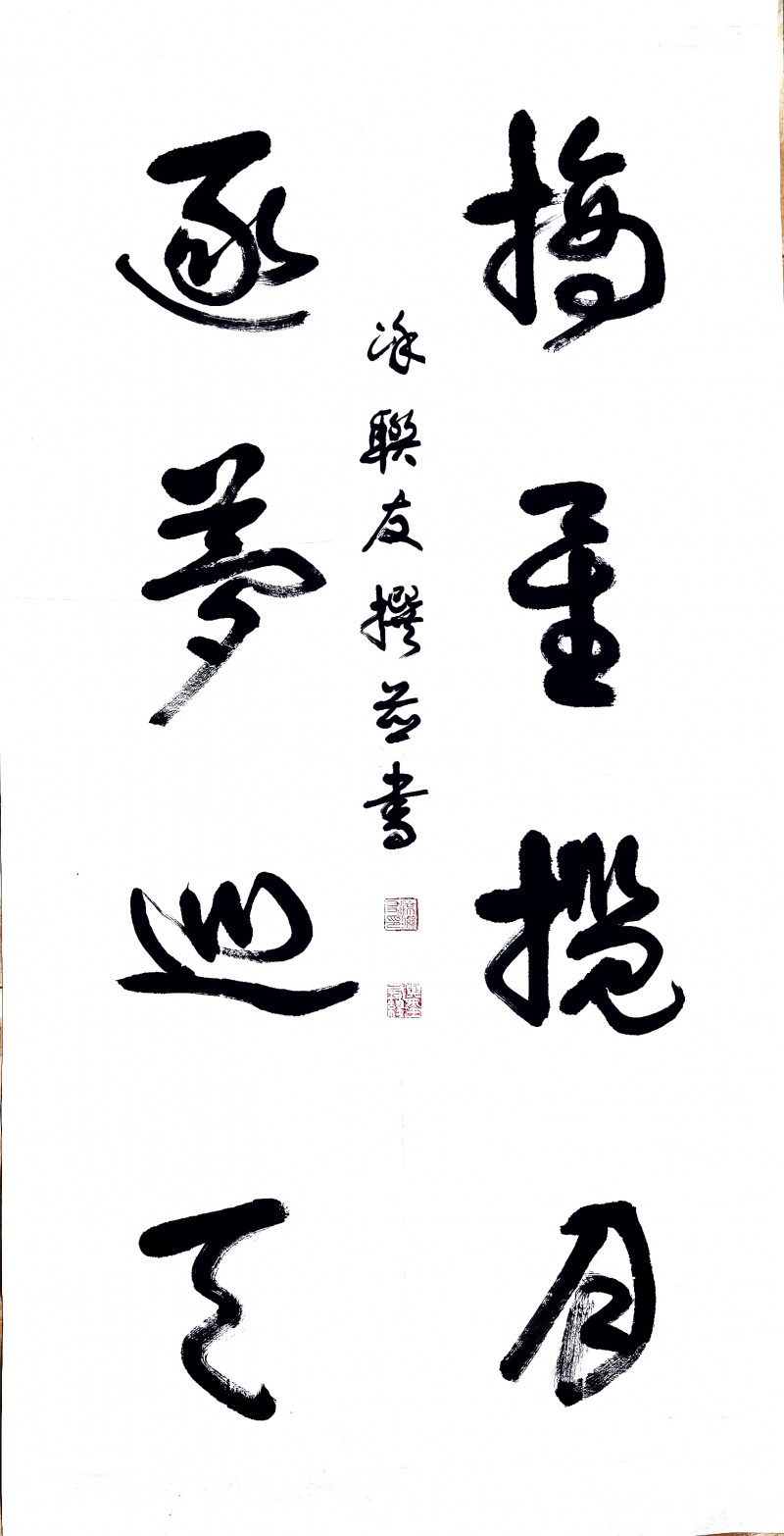 “文襄两会，艺颂国是”——「贴近祖国的心脏」倾听文艺的声音 涂联友