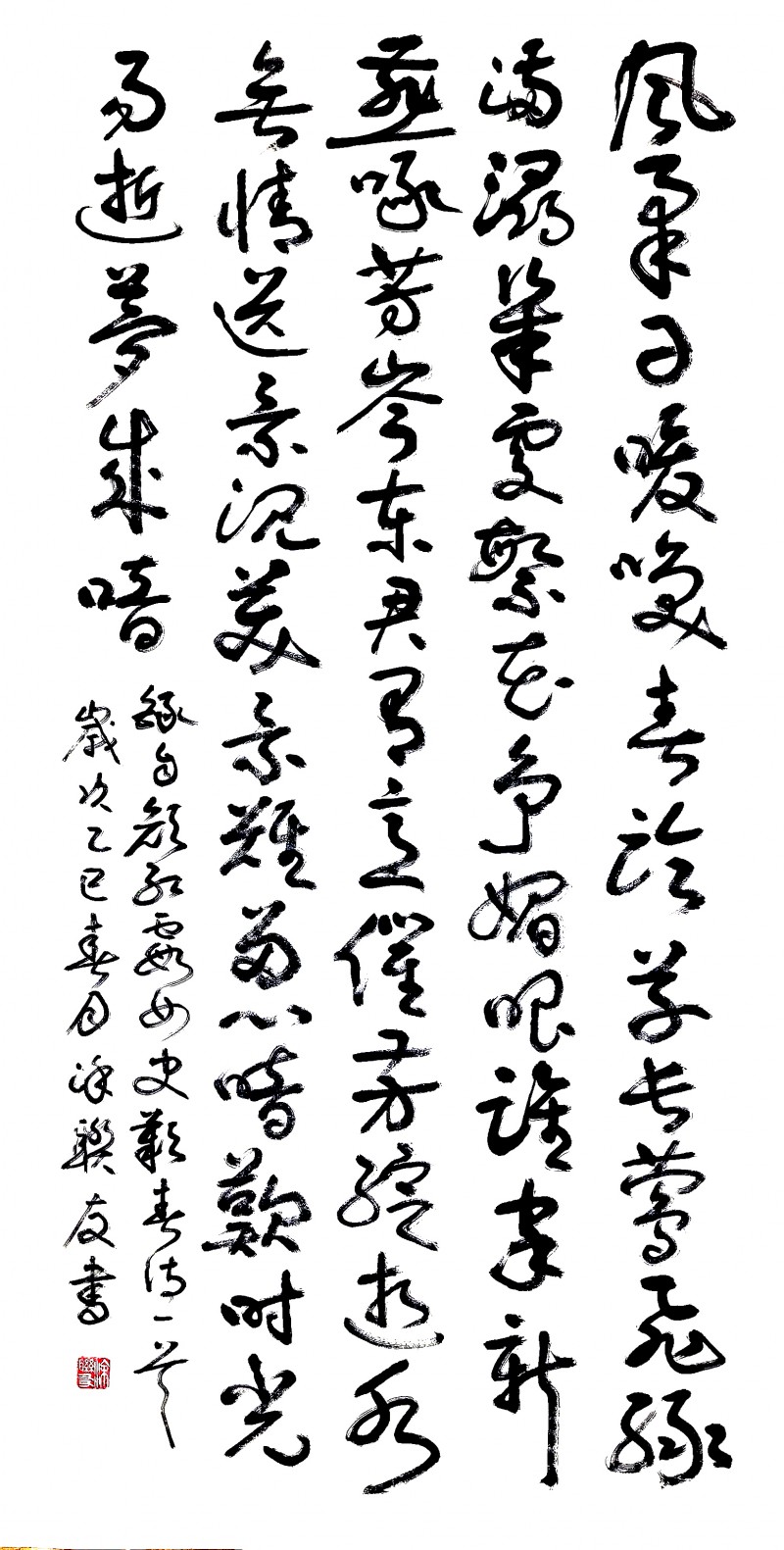 “文襄两会，艺颂国是”——「贴近祖国的心脏」倾听文艺的声音 涂联友