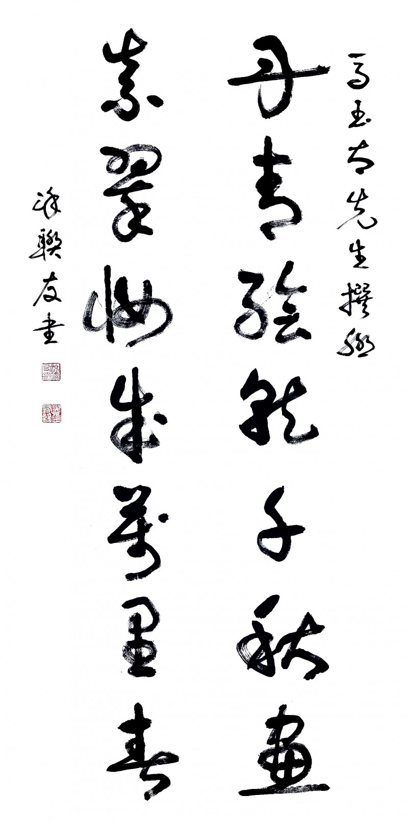 “文襄两会，艺颂国是”——「贴近祖国的心脏」倾听文艺的声音 涂联友
