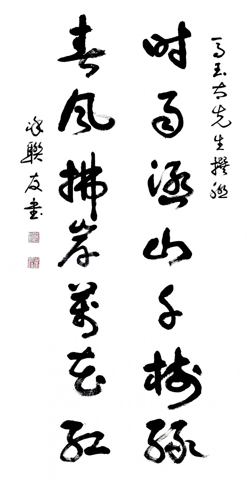 “文襄两会，艺颂国是”——「贴近祖国的心脏」倾听文艺的声音 涂联友