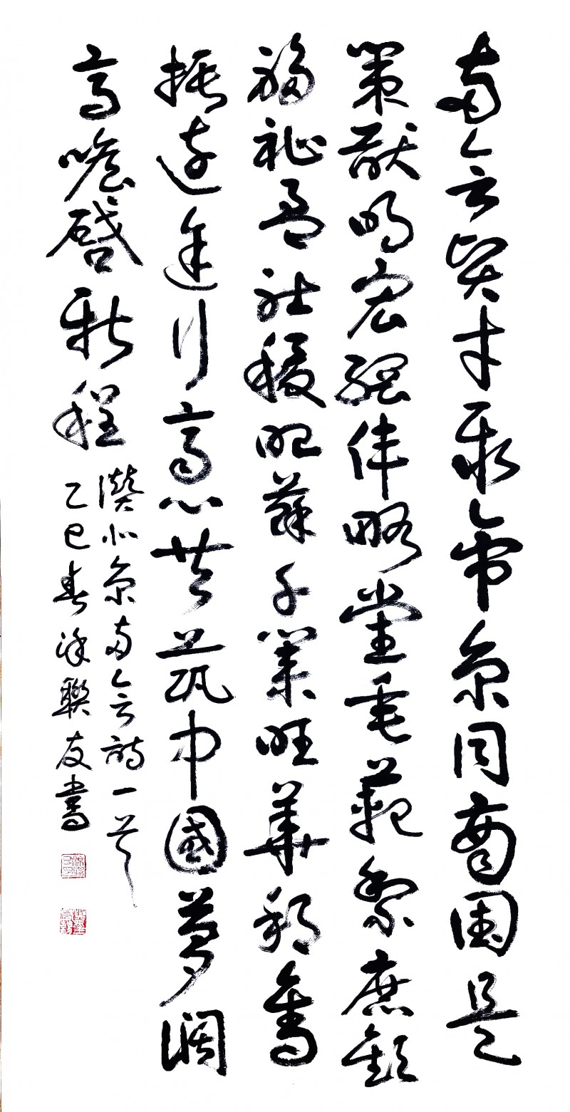 “文襄两会，艺颂国是”——「贴近祖国的心脏」倾听文艺的声音 涂联友