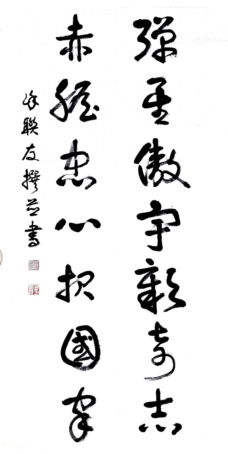 “文襄两会，艺颂国是”——「贴近祖国的心脏」倾听文艺的声音 涂联友
