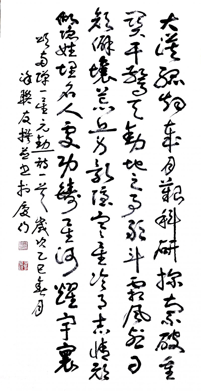“文襄两会，艺颂国是”——「贴近祖国的心脏」倾听文艺的声音 涂联友