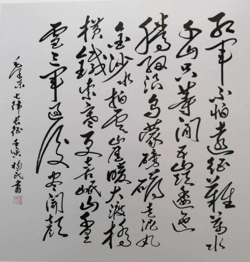 “文襄两会，艺颂国是”——「贴近祖国的心脏」倾听文艺的声音 刘树民