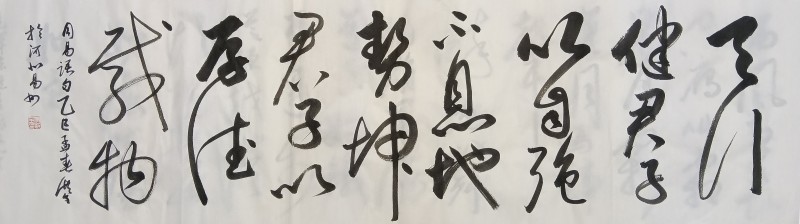 “文襄两会，艺颂国是”——「贴近祖国的心脏」倾听文艺的声音 李洪全