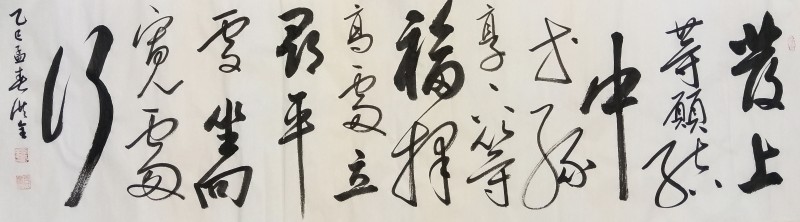 “文襄两会，艺颂国是”——「贴近祖国的心脏」倾听文艺的声音 李洪全