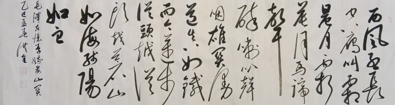 “文襄两会，艺颂国是”——「贴近祖国的心脏」倾听文艺的声音 李洪全