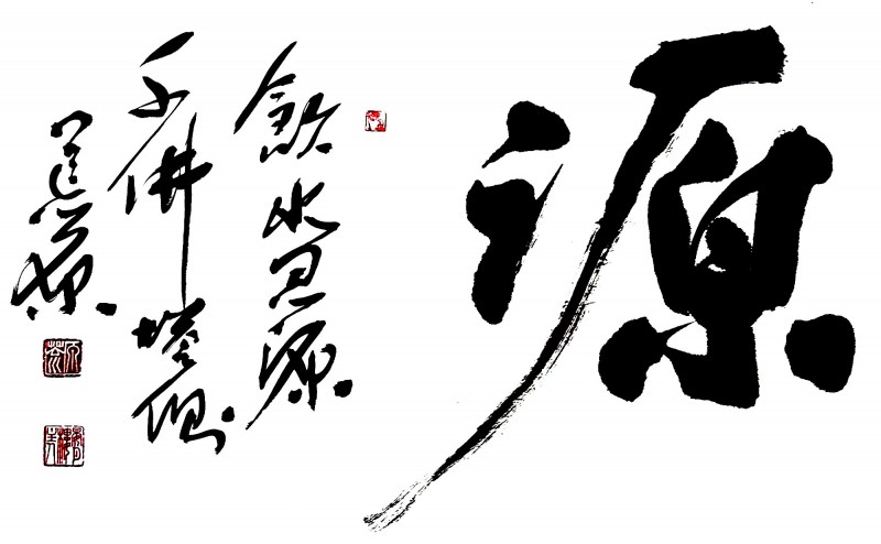“文襄两会，艺颂国是”——「贴近祖国的心脏」倾听文艺的声音 苗耕川