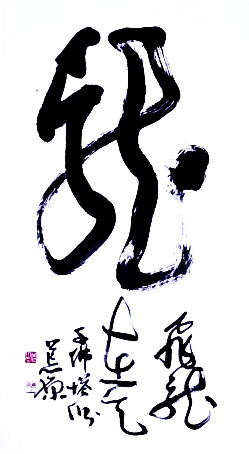“文襄两会，艺颂国是”——「贴近祖国的心脏」倾听文艺的声音 苗耕川