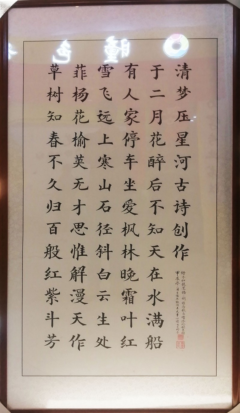 “文襄两会，艺颂国是”——「贴近祖国的心脏」倾听文艺的声音 贾云峰