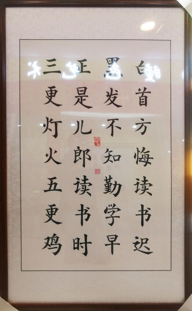 “文襄两会，艺颂国是”——「贴近祖国的心脏」倾听文艺的声音 贾云峰
