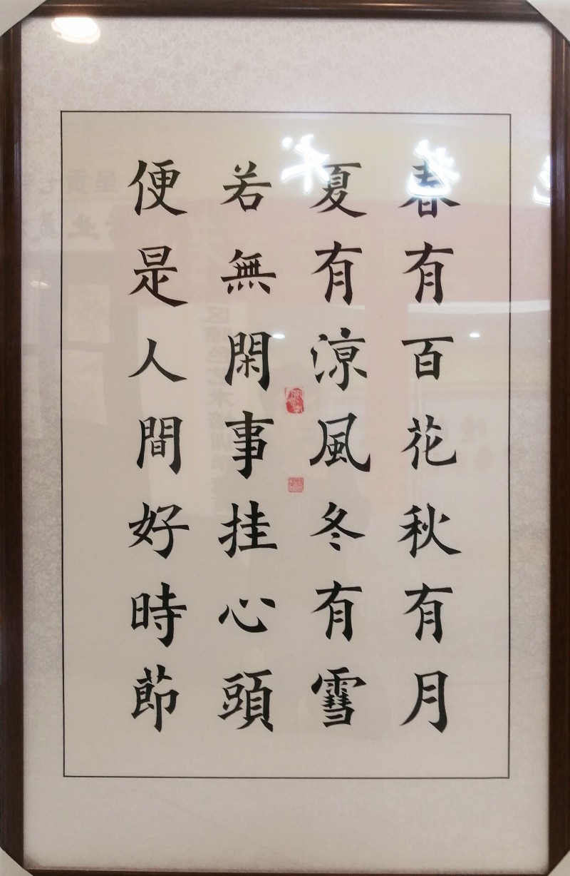 “文襄两会，艺颂国是”——「贴近祖国的心脏」倾听文艺的声音 贾云峰