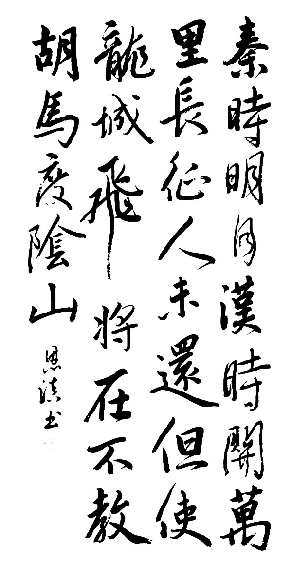 “文襄两会，艺颂国是”——「贴近祖国的心脏」倾听文艺的声音 姚恩滇