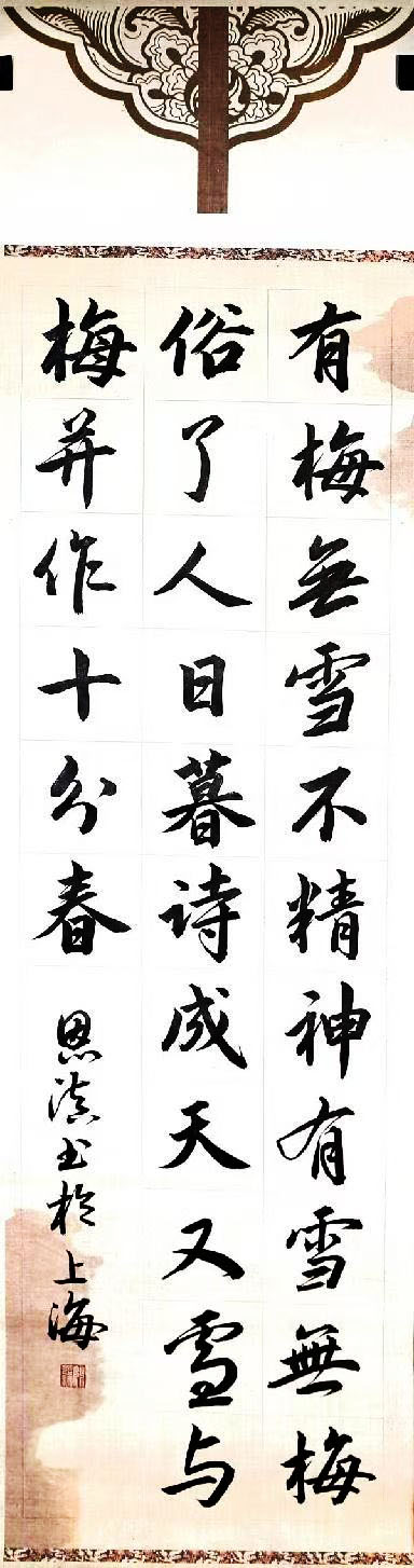 “文襄两会，艺颂国是”——「贴近祖国的心脏」倾听文艺的声音 姚恩滇
