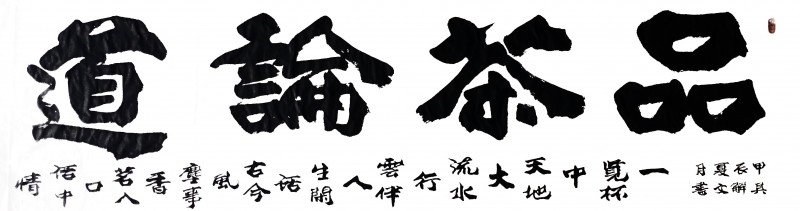 “文襄两会，艺颂国是”——「贴近祖国的心脏」倾听文艺的声音 姚恩滇