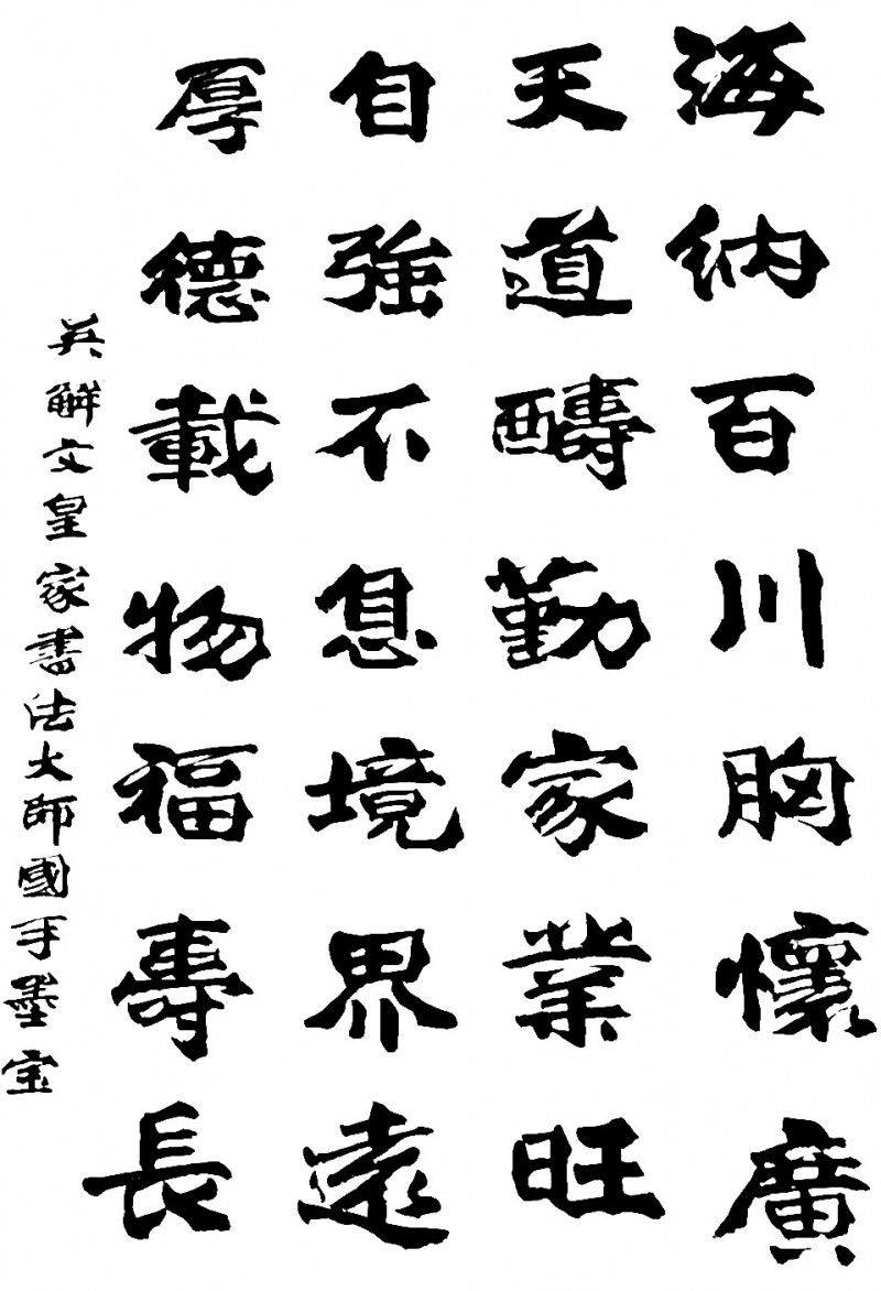 “文襄两会，艺颂国是”——「贴近祖国的心脏」倾听文艺的声音 姚恩滇