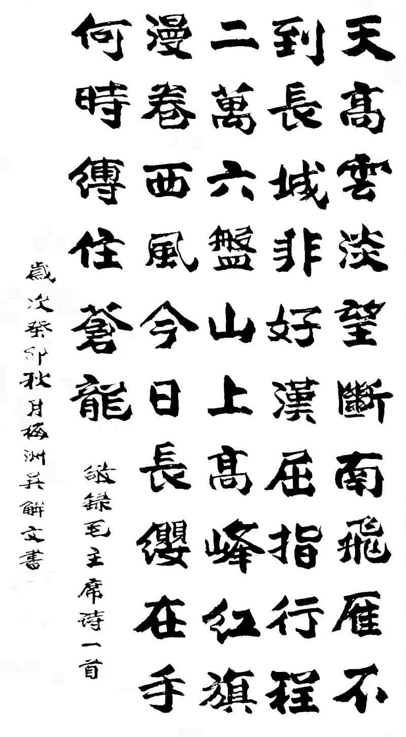 “文襄两会，艺颂国是”——「贴近祖国的心脏」倾听文艺的声音 姚恩滇