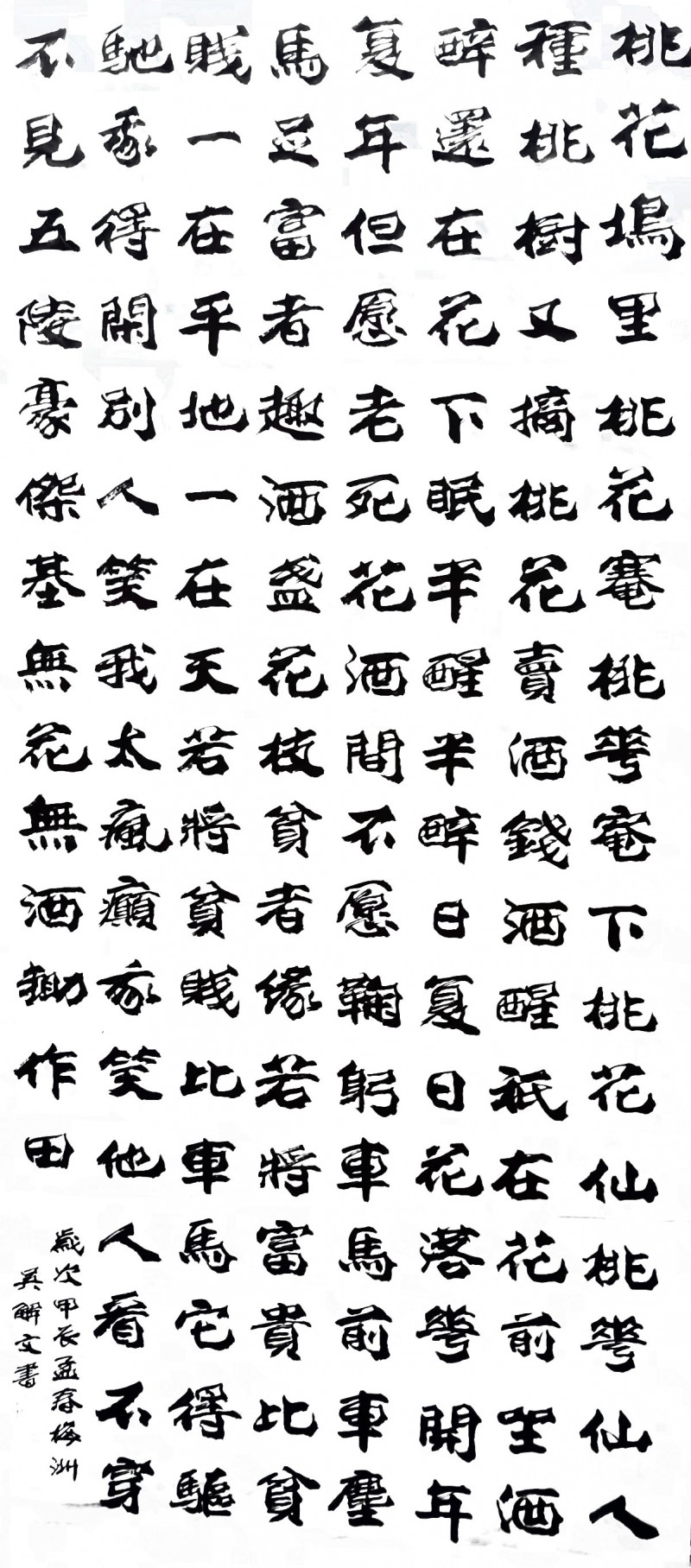 “文襄两会，艺颂国是”——「贴近祖国的心脏」倾听文艺的声音 姚恩滇