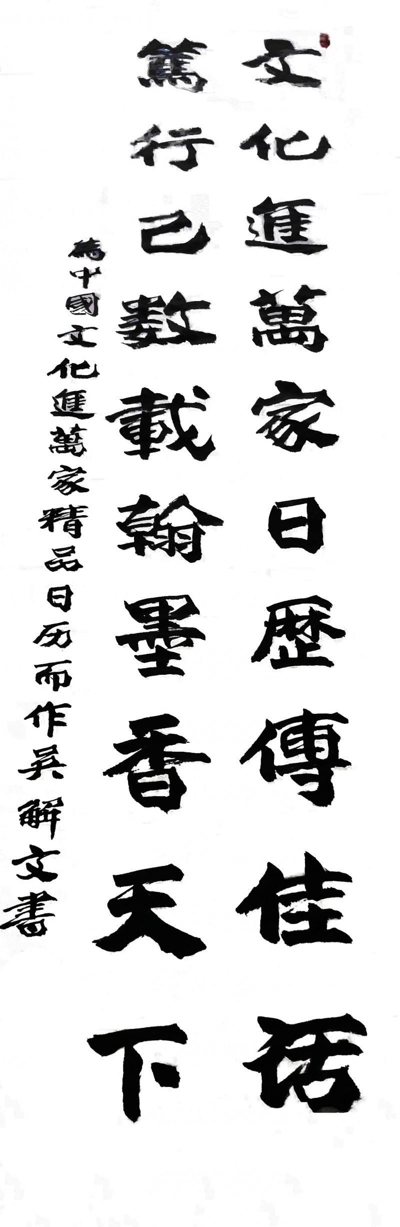 “文襄两会，艺颂国是”——「贴近祖国的心脏」倾听文艺的声音 姚恩滇